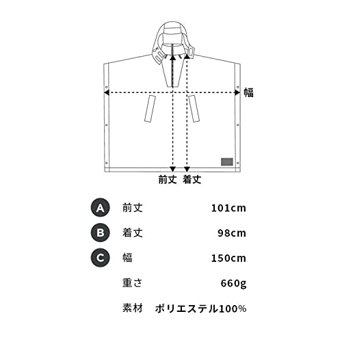 ウォータープルーフ バイシクルポンチョ タイプA 7