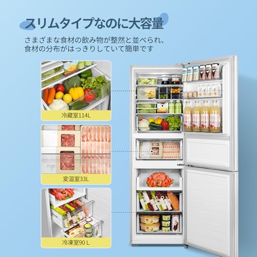 コンフィー(COMFEE') 冷蔵庫 4