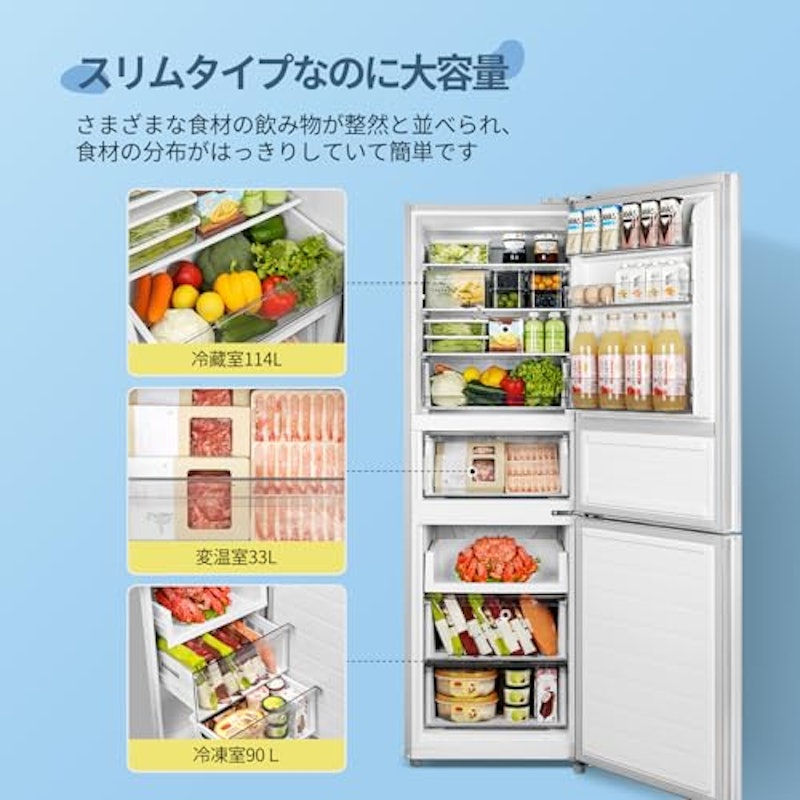 コンフィー(COMFEE') 冷蔵庫 4