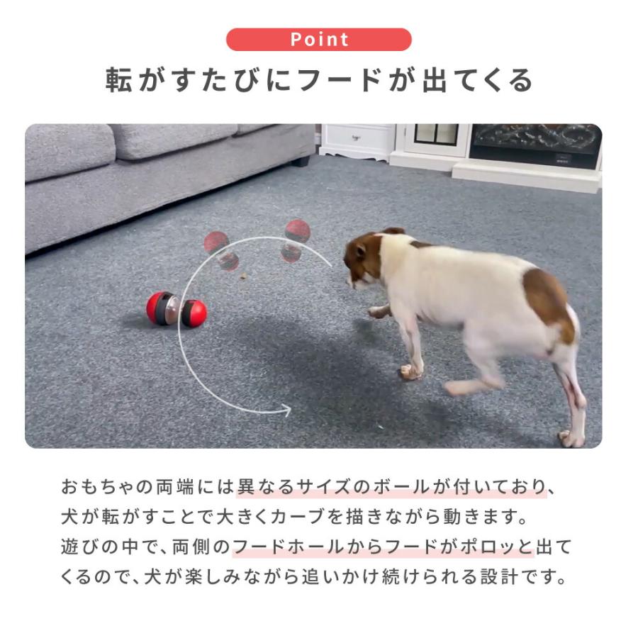 おやつボール 5