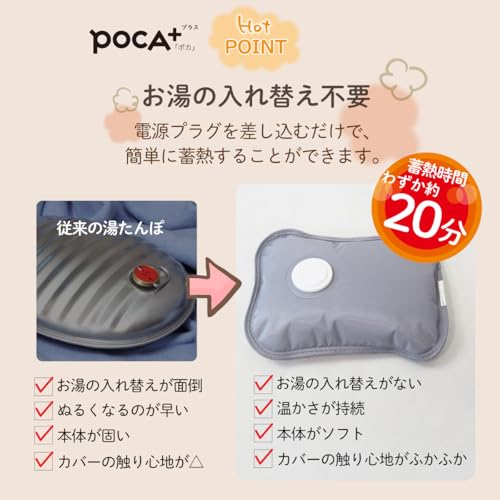 POCA+ 3