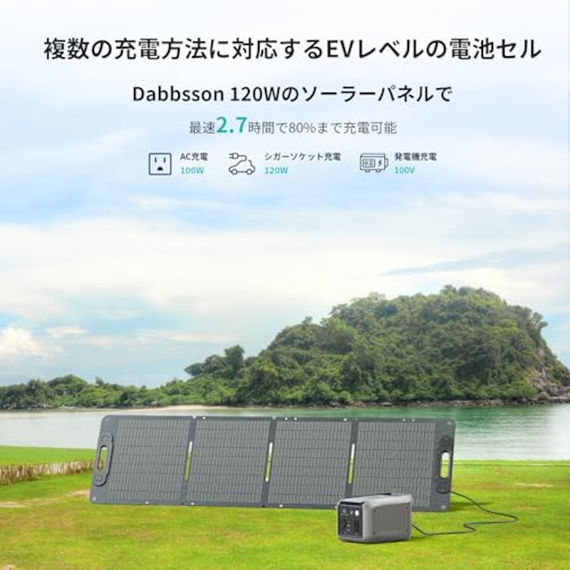 ポータブル電源 4