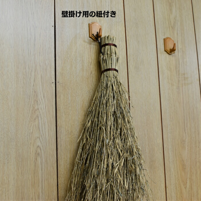 竹製手ぼうき 2