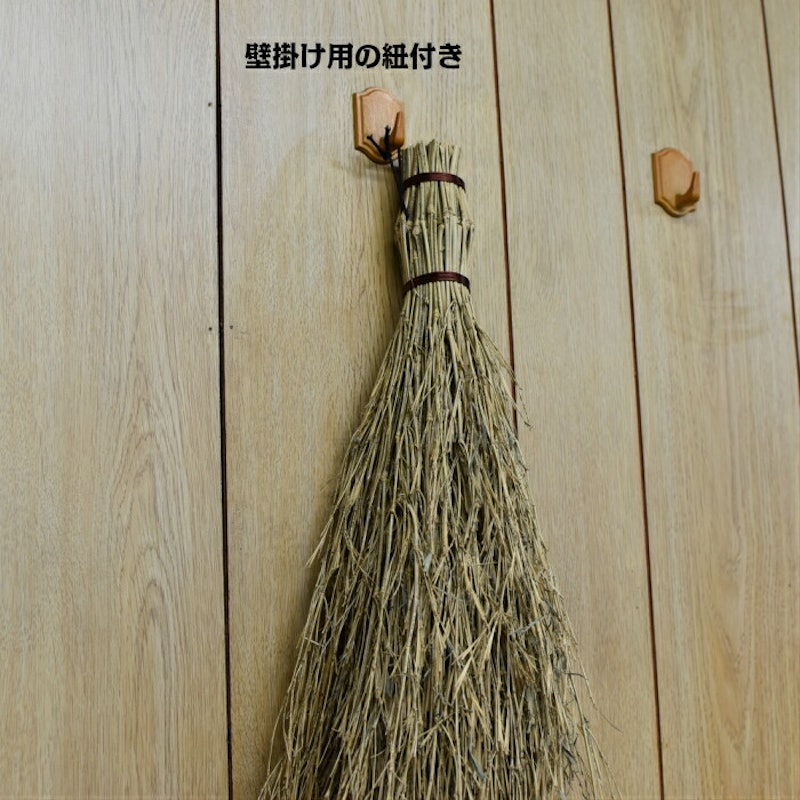 竹製手ぼうき 2