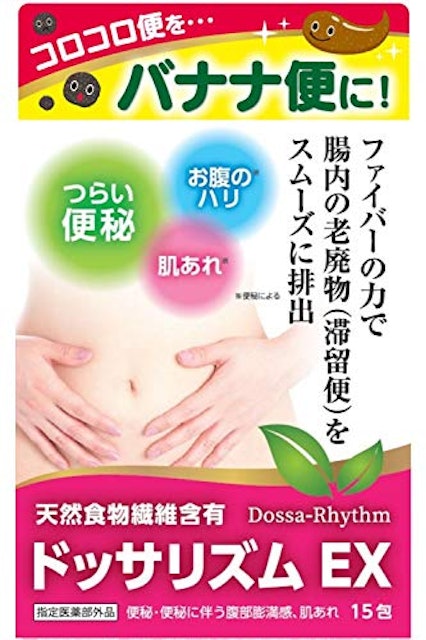 便秘薬のおすすめ人気ランキング10選 快適なお通じに Mybest 便秘薬のおすすめ人気ランキング10選 快適なお通じに Mybest