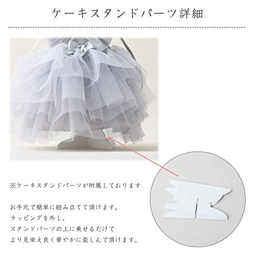 ドレスオムツケーキ 4