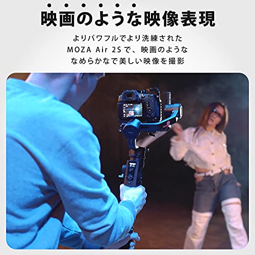 カメラ用ジンバル MOZA Air 2S / Air 2S professional kit 6