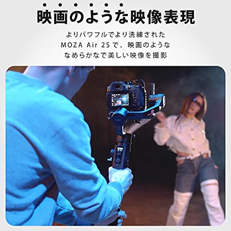 カメラ用ジンバル MOZA Air 2S / Air 2S professional kit 6