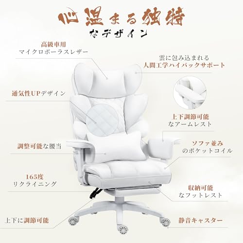 ゲーミングチェア 2