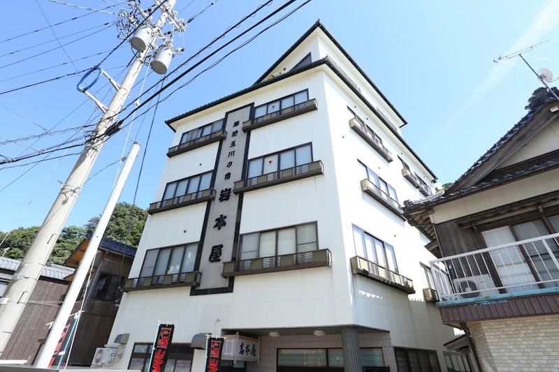 越前海岸 玉川の宿 岩本屋 1