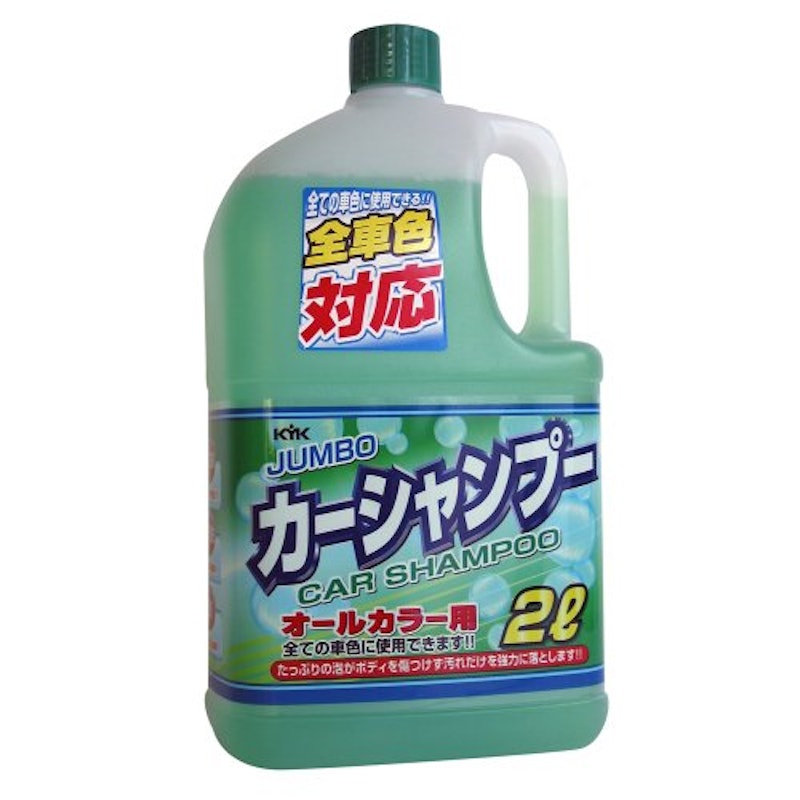 ジャンボ カーシャンプー オールカラー用 1
