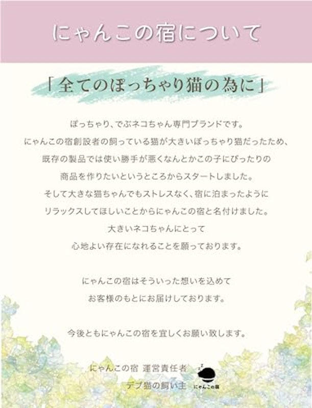 爪研ぎベッド 9