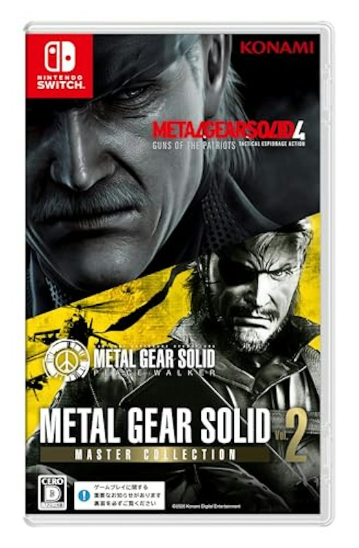METAL GEAR SOLID: MASTER COLLECTION Vol.2 1