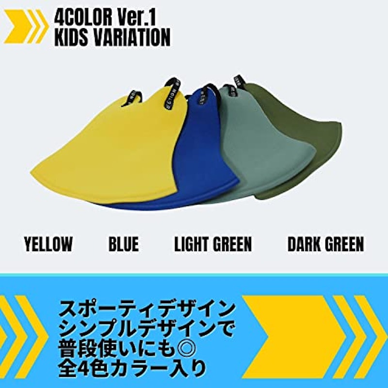 スポーツマスク 3