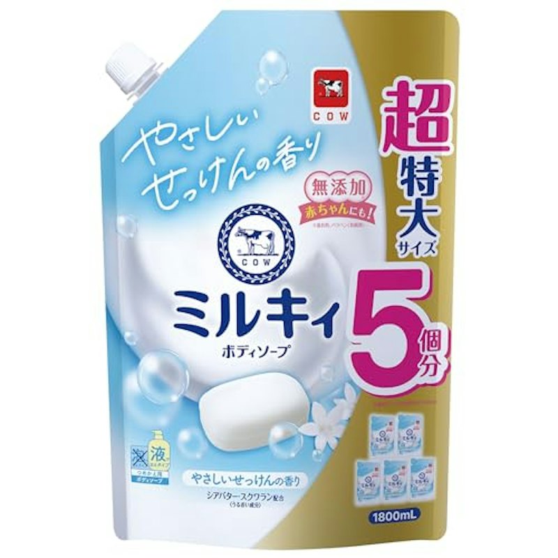 ボディソープ 1