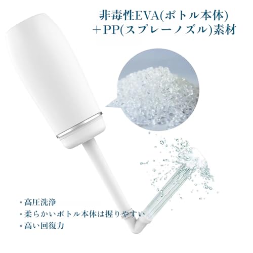 おしり洗浄器 4