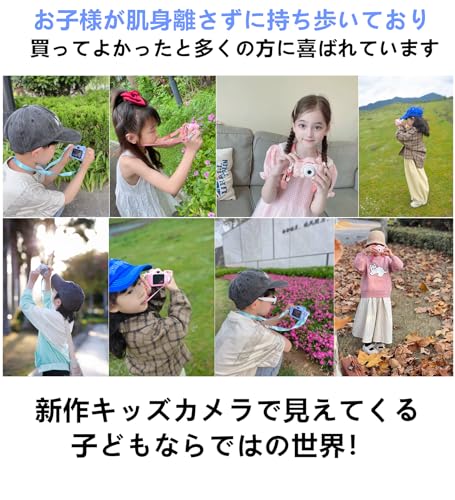 キッズカメラ 5