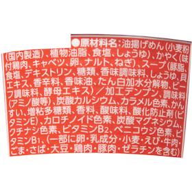 明星食品 明星チャルメラ しょうゆ クチコミ評価・評判&検証レビュー 2