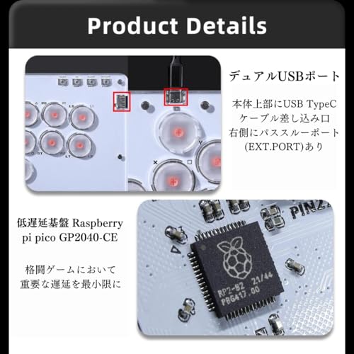レバーレス コントローラー T16 5