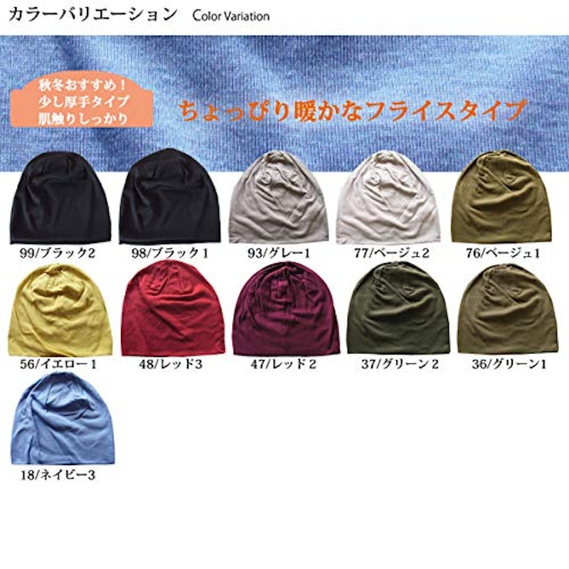21年 メンズ用ニット帽のおすすめ人気ランキング30選 Mybest 21年 メンズ用ニット帽のおすすめ人気ランキング30選 Mybest