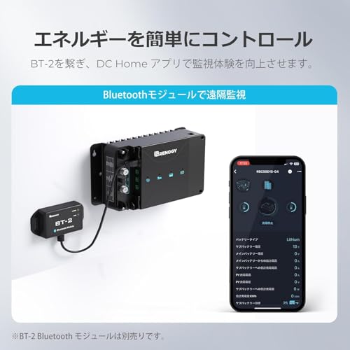 12V 50A DCC 走行充電器 4