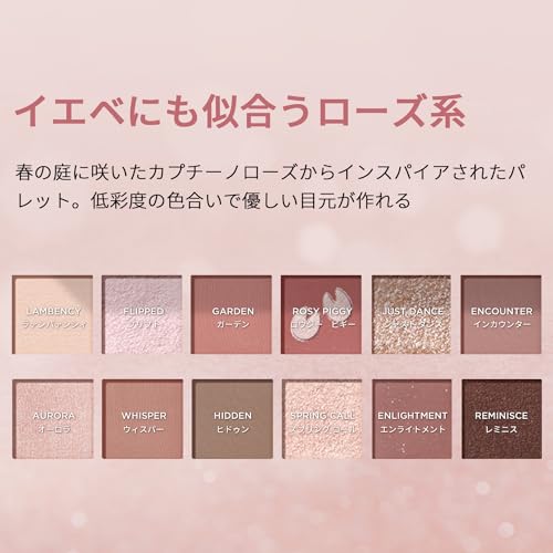 動物アイシャドウパレット 6