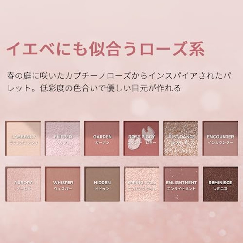 動物アイシャドウパレット 6