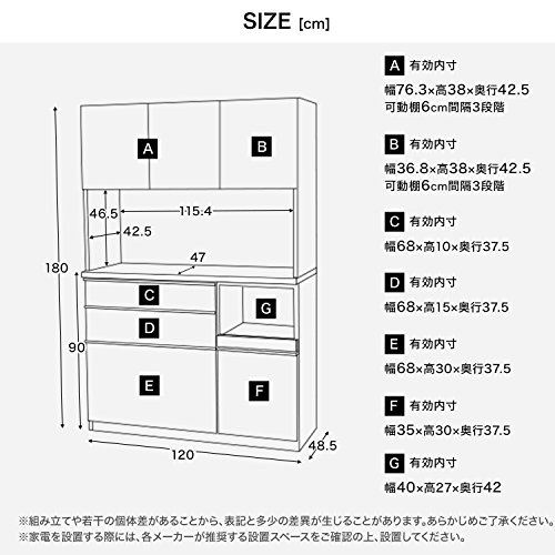食器棚 7