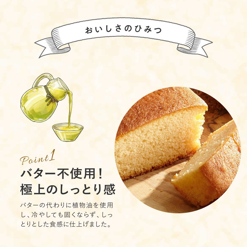 スターバックス＆パウンドケーキギフト 6