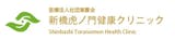 東京で胃カメラを受けられるおすすめクリニック 4