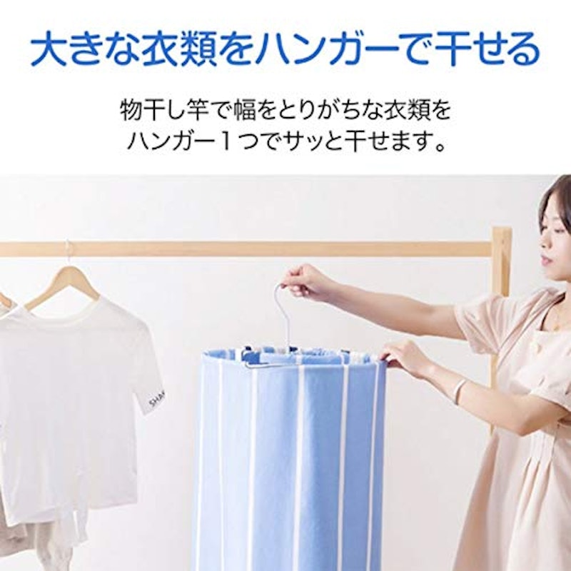 シーツ用ループハンガー 4