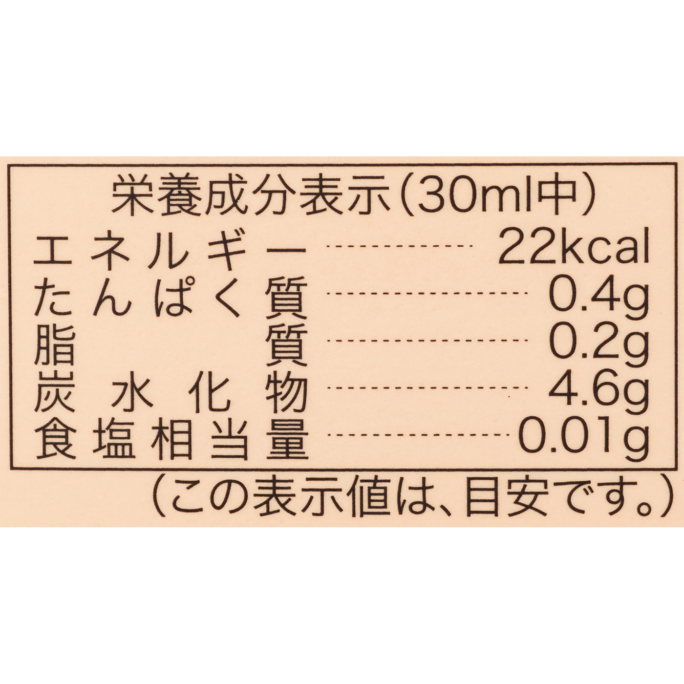 柑橘ブレンド 5