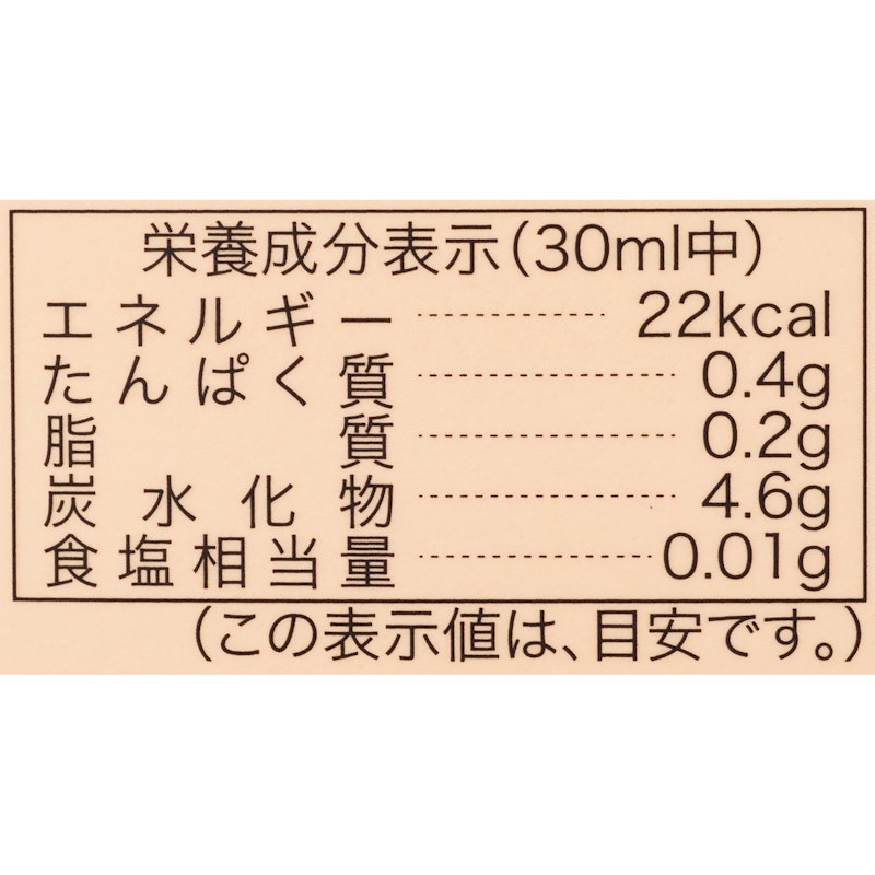 柑橘ブレンド 5