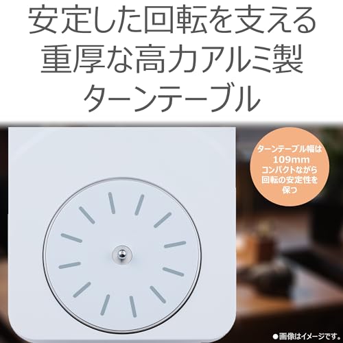 レコードプレーヤー 8