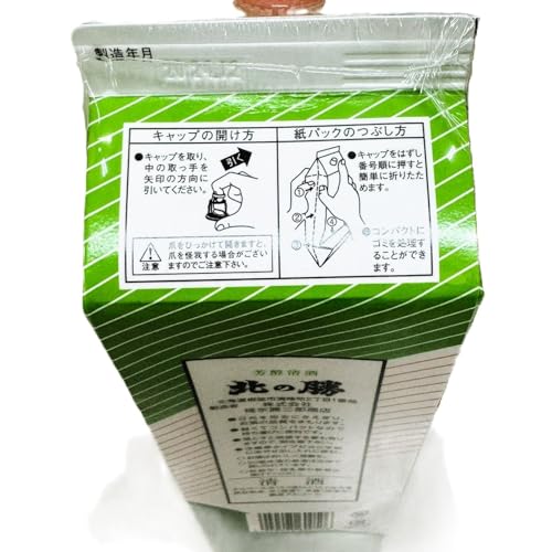 北の勝 大海 5