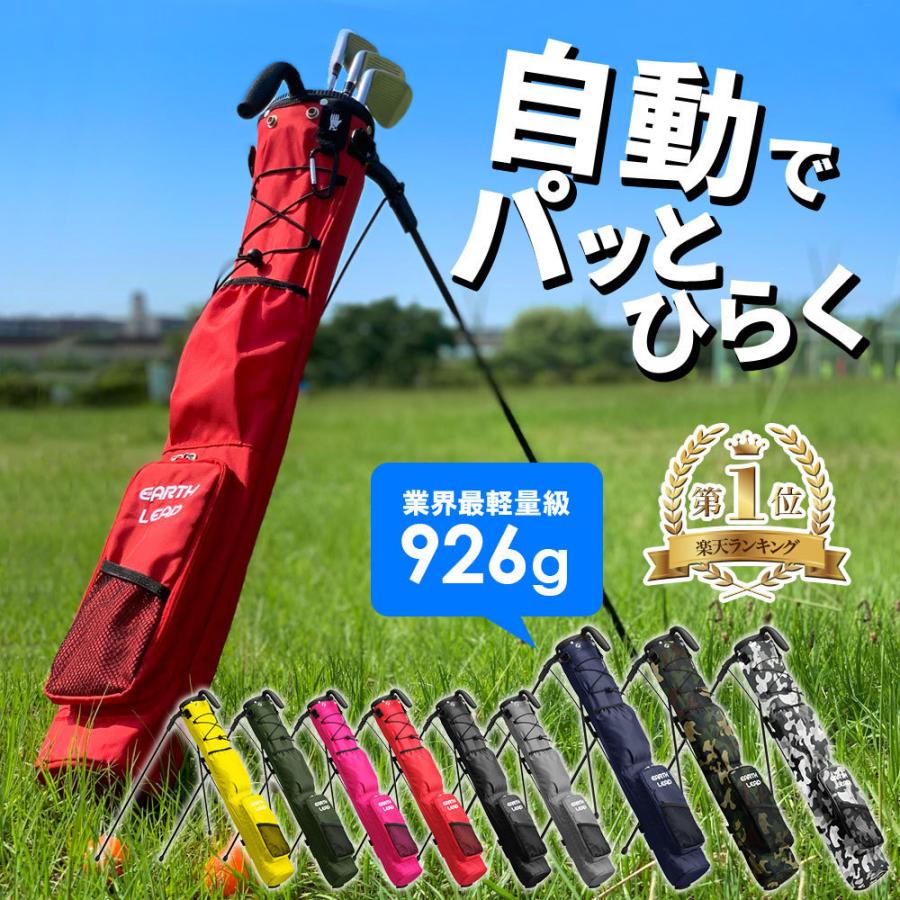 セルフスタンド ゴルフクラブケース 2