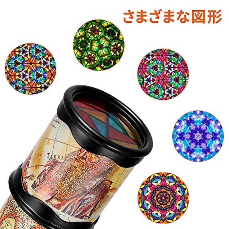 万華鏡 2