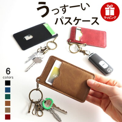 コーチ キーホルダー キーケース キーリング カードケース 定期