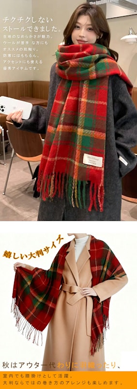 カシミヤタッチ大判ストール 3
