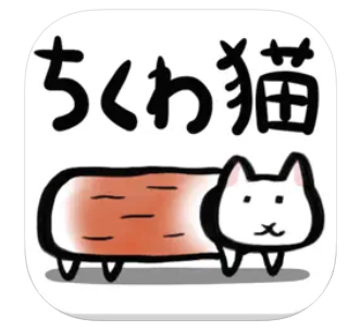 猫ゲームアプリのおすすめ人気ランキング39選【2024年】 | マイベスト