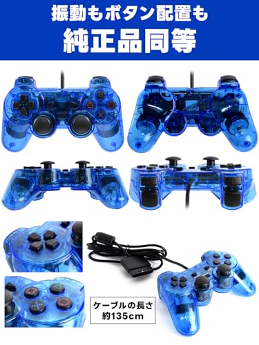 ps2 コントローラー 6