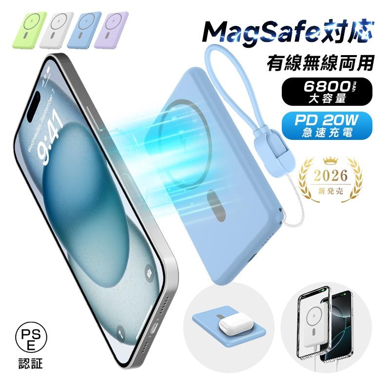モバイルバッテリー 2