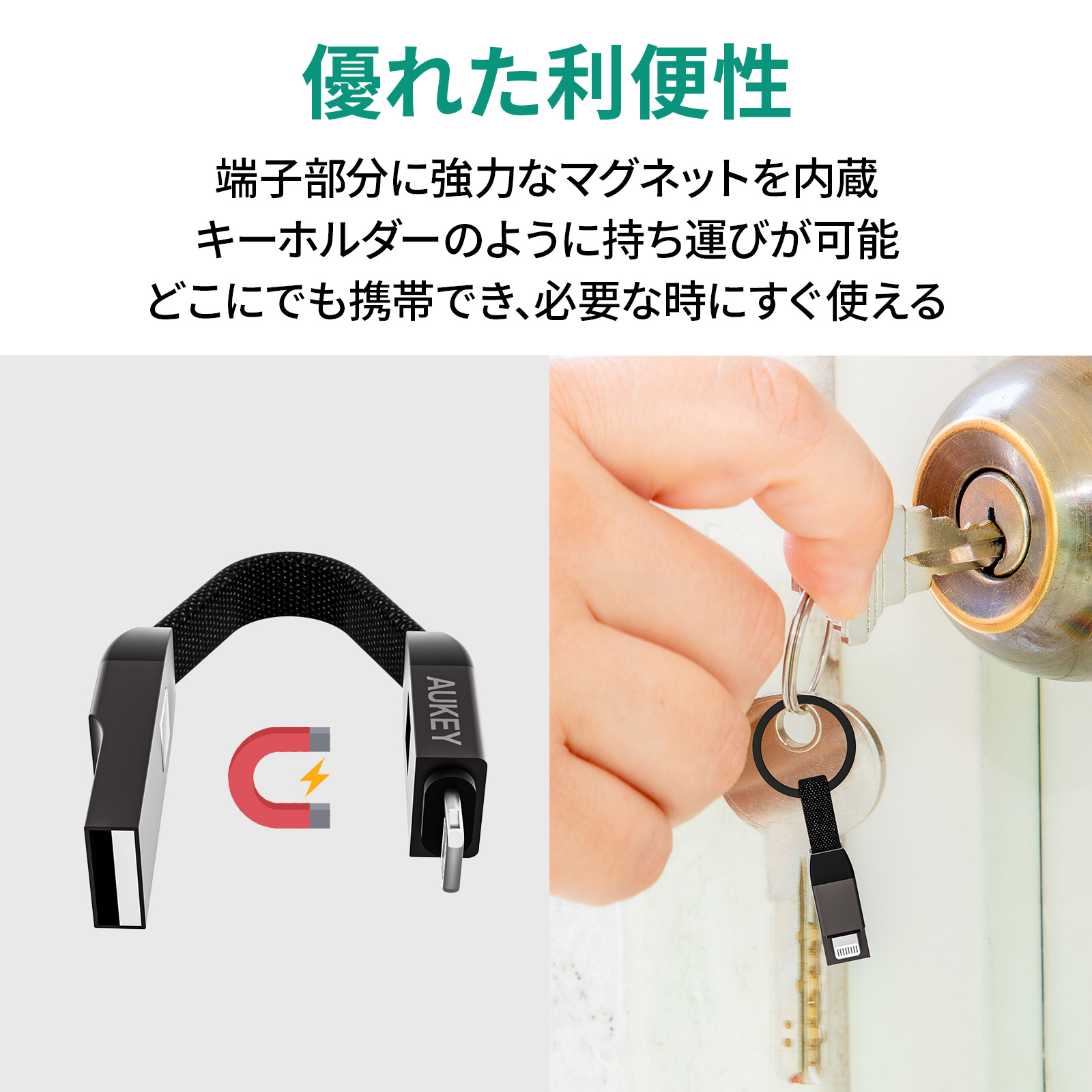 USB Type-A to Lightning ストラップ型ケーブル 3