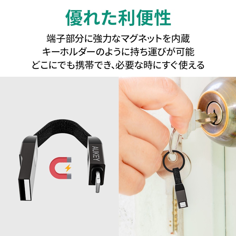 USB Type-A to Lightning ストラップ型ケーブル 3