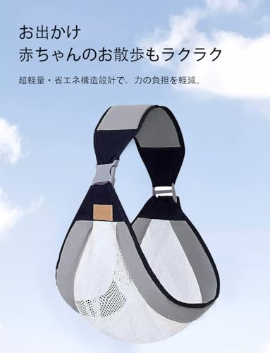 ベビースリング 4