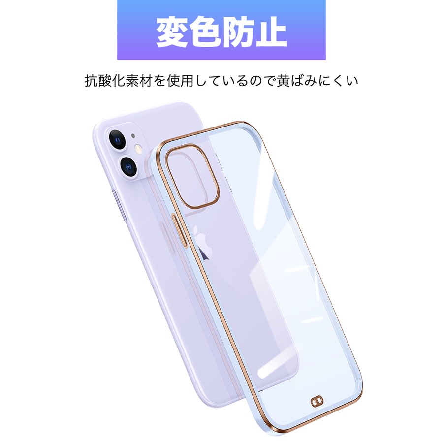 iPhoneソフトケース 9