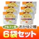 尾西食品 アルファ米おかゆ2種セット 1