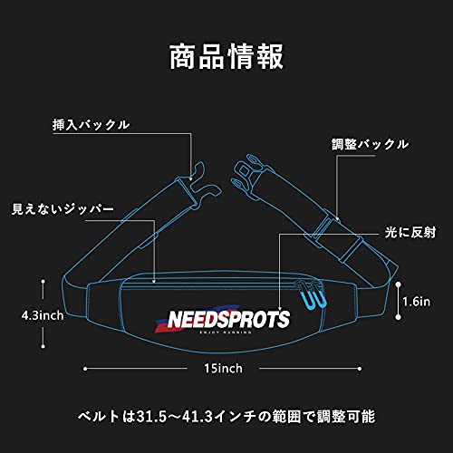 ランニングポーチ 4