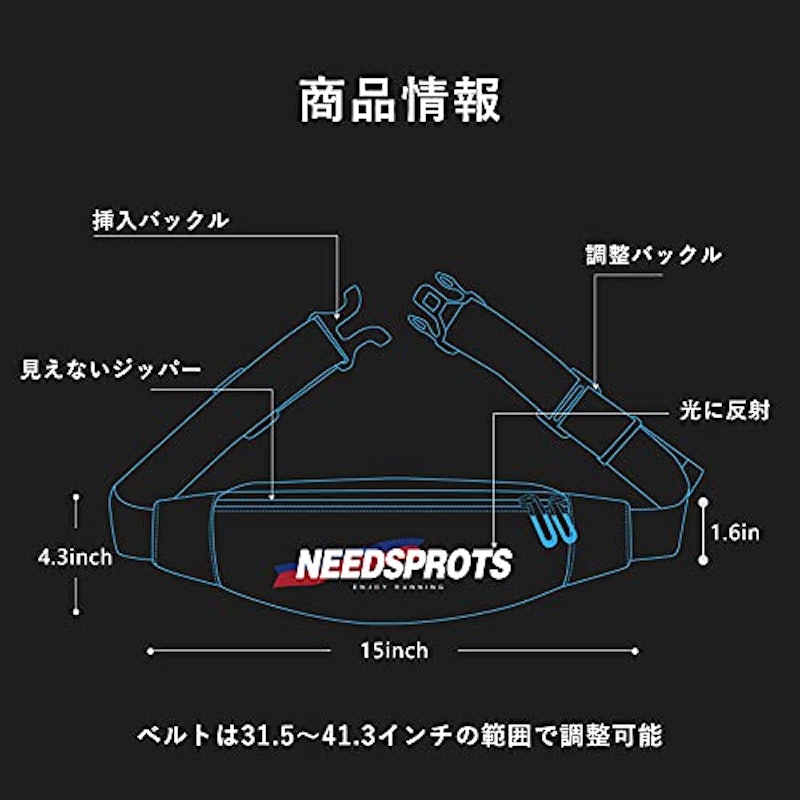 ランニングポーチ 4