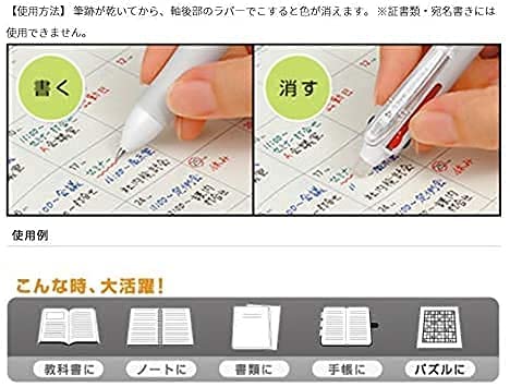 ボール4 038 3